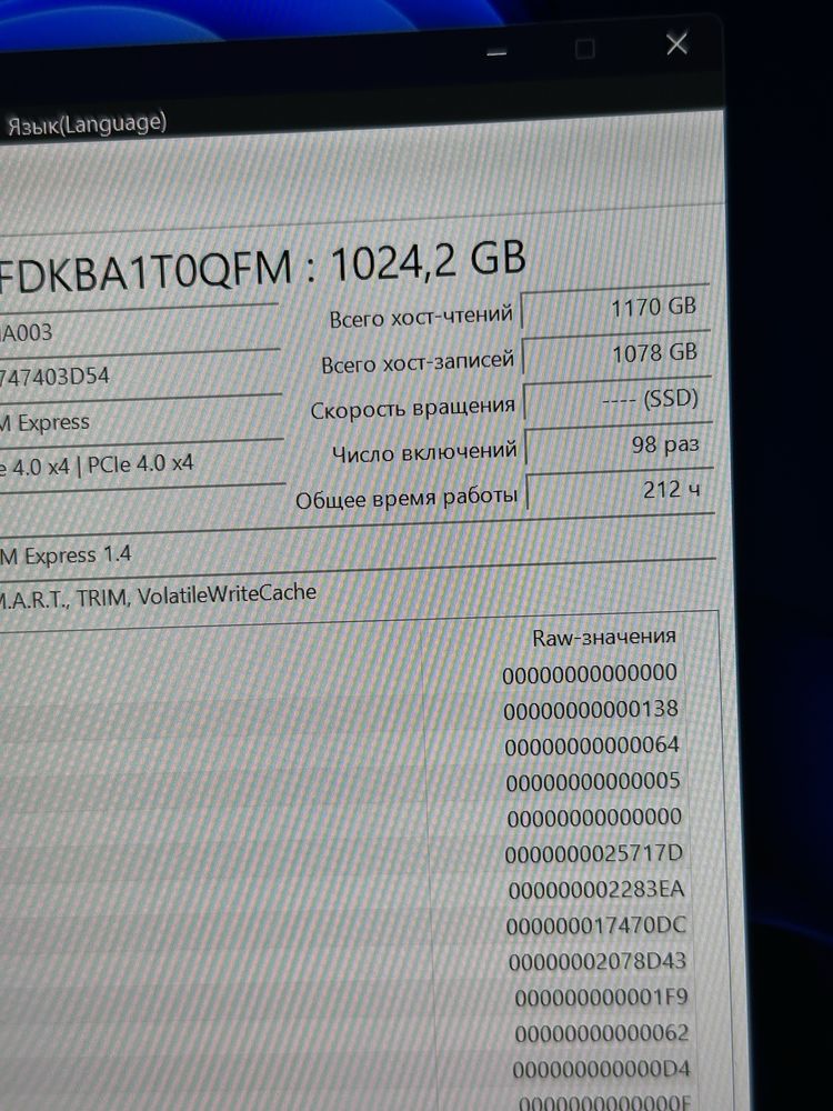 Asus Rog Strix G16 RTX4060