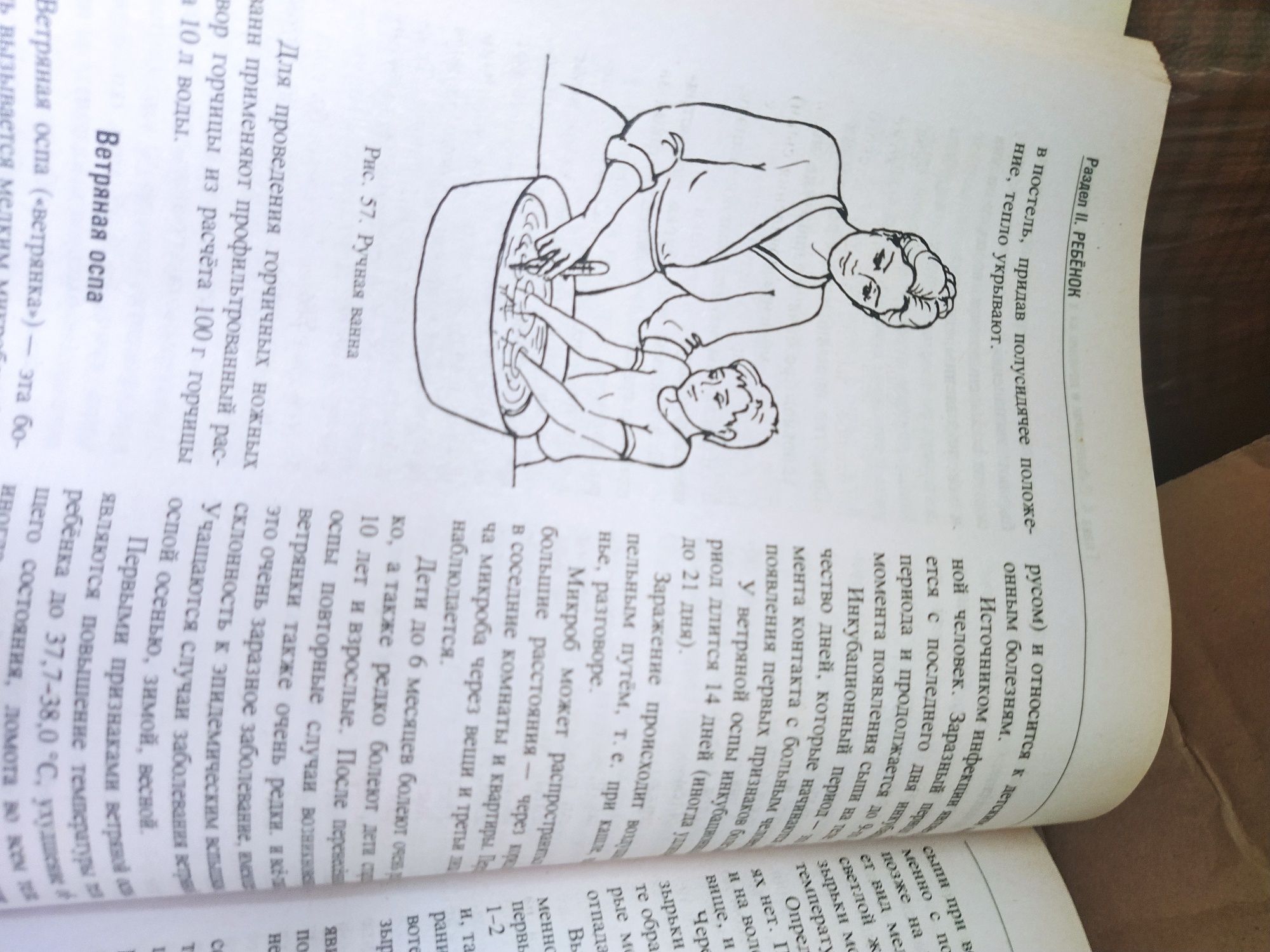 книга для беременных и кормящих