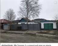 Продам хороший дом