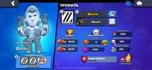 Аккаунт brawl stars