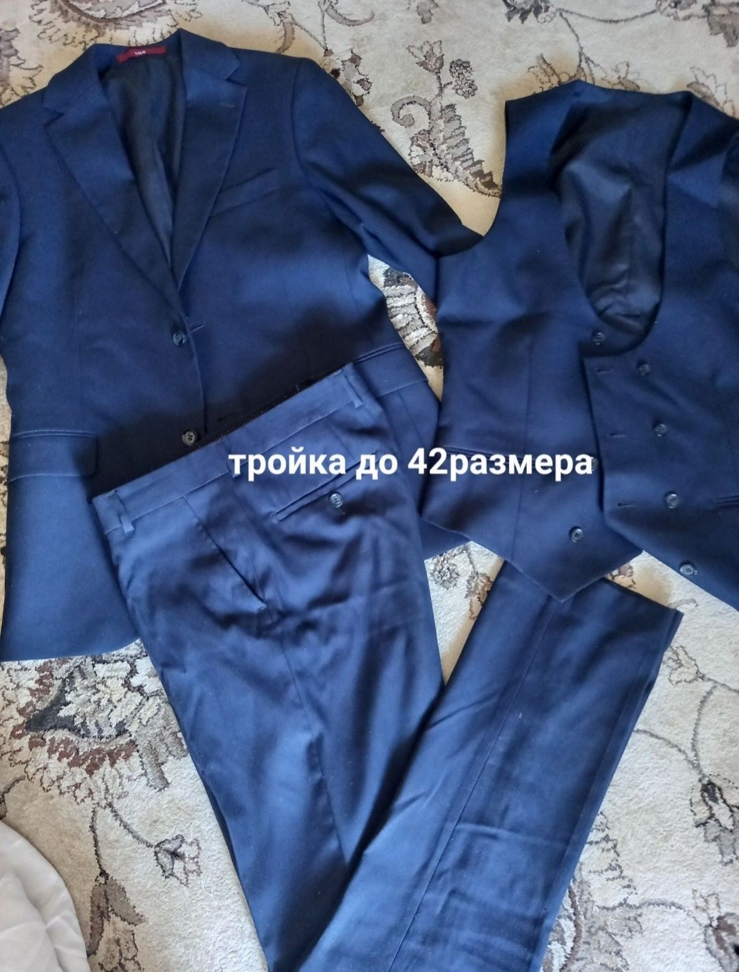 Вещи мужские школьные