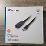 Удлинитель кабель USB 3.0