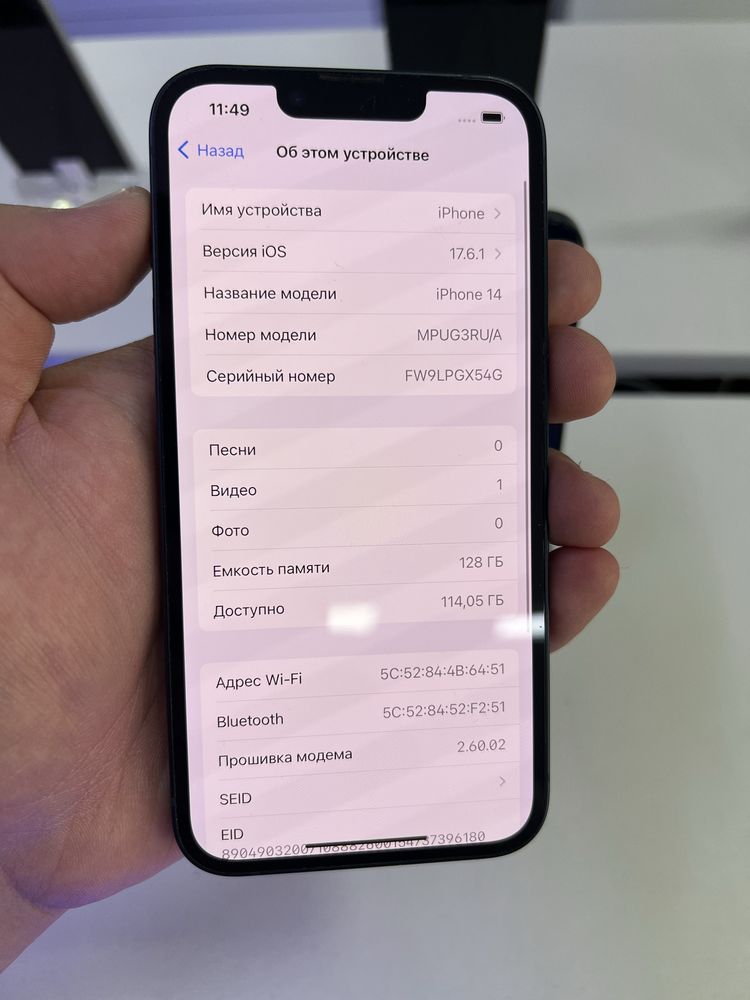 Iphone 14 128gb 87% с коробкой