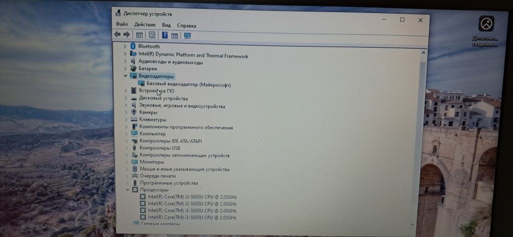 Продам ноутбук HP 40000