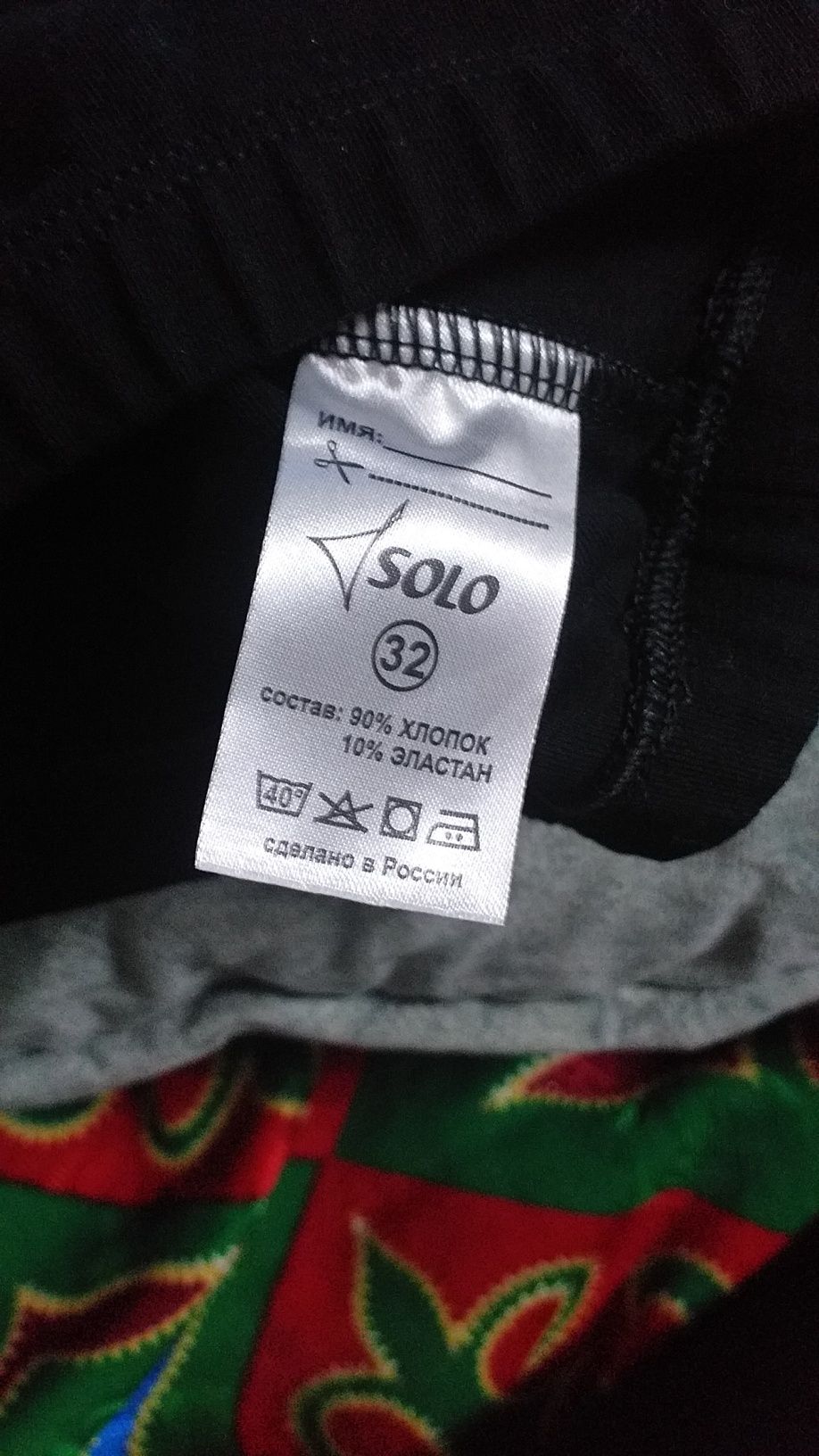Продам топ новый