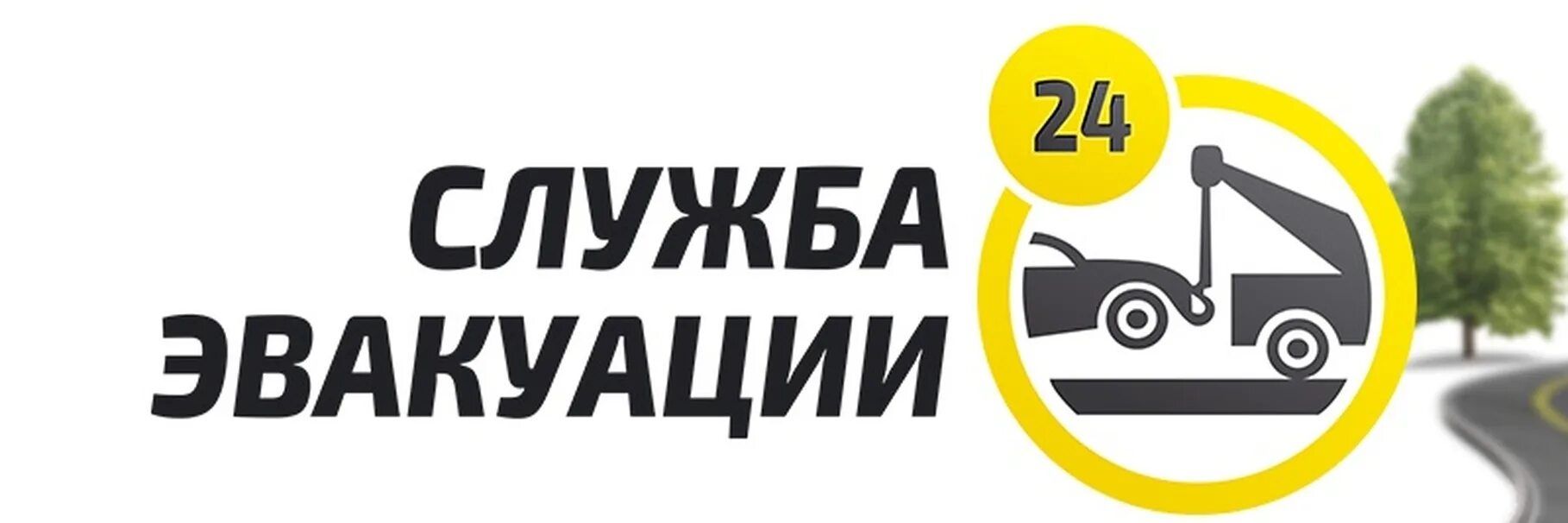 Ремонт авто кондиционеров авто электрик авто печьки и перевозка автомо