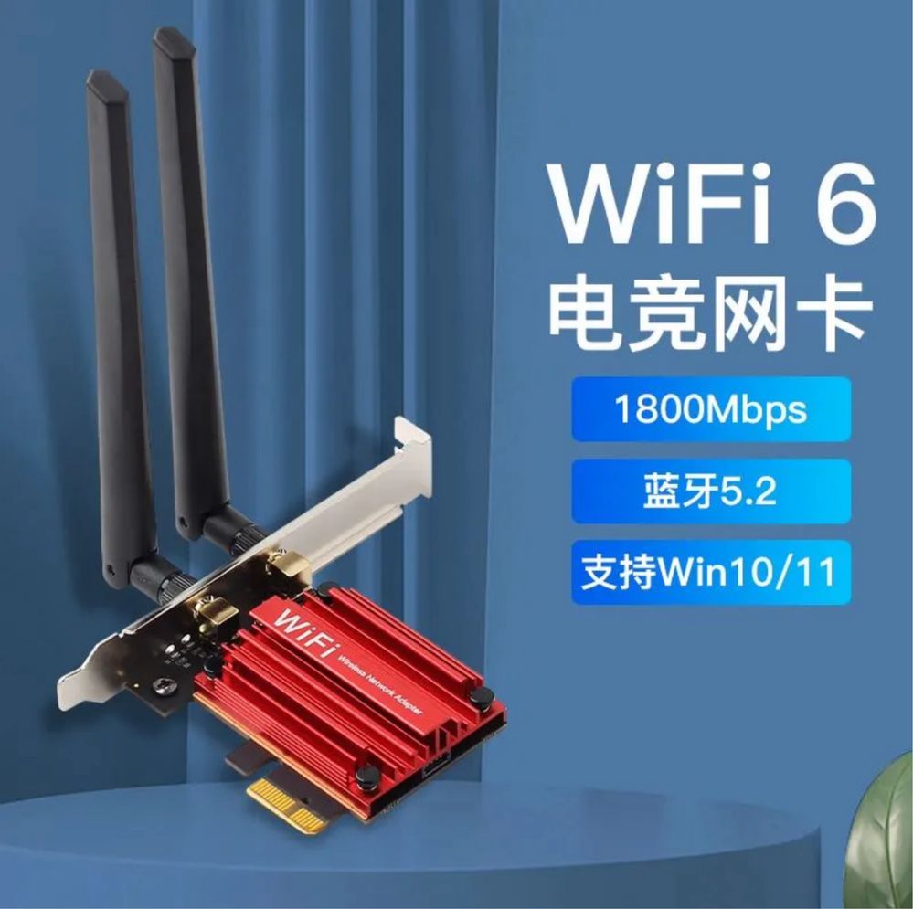 Wi Fi Адаптер + Bluetooth 2в1 отличный вариант