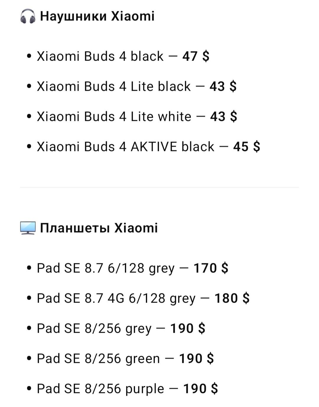 Mi 15 Xiaomi Redmi