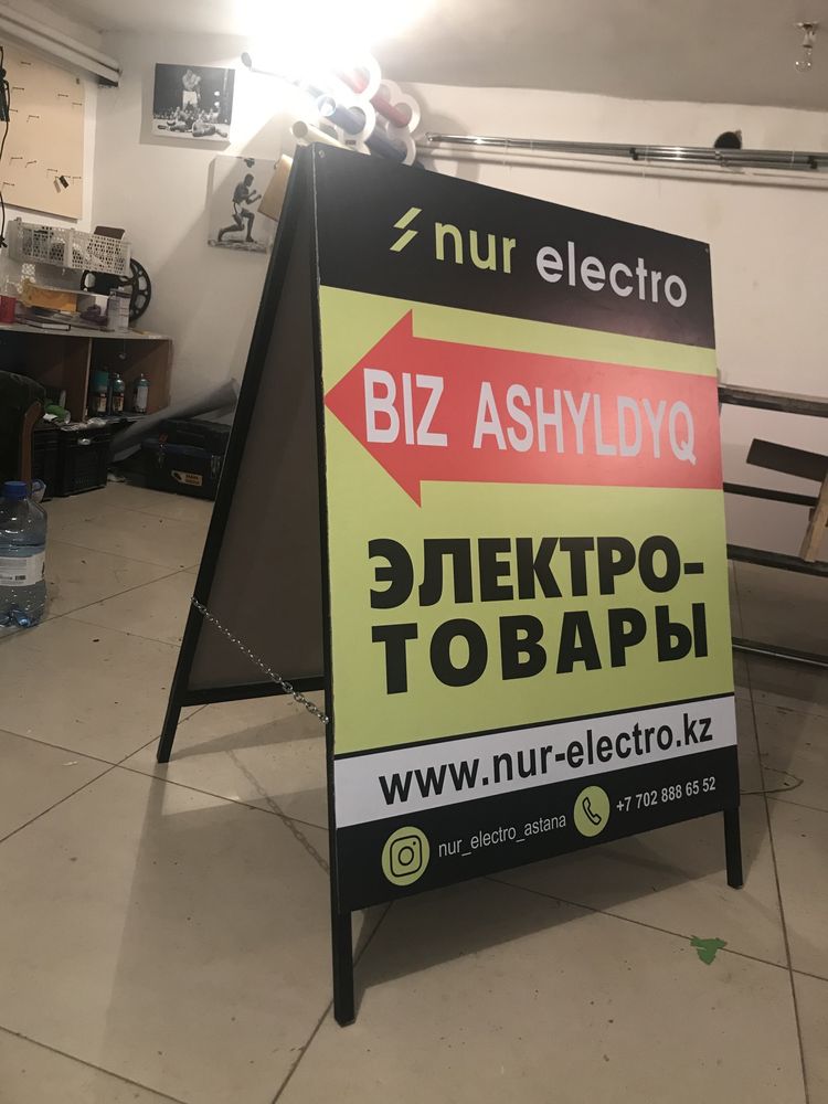 Вывески Наружная Реклама Объемные буквы стенды баннер Астана