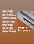 Samsung S24 ultra 512 оригинал с годовой гарантией