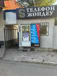 Готовый Бизнес по ремонту телефонов