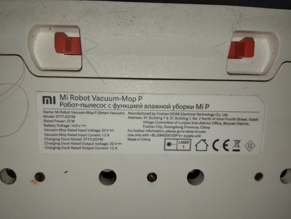 Робот пылесос Xiaomi Vacuum mop p