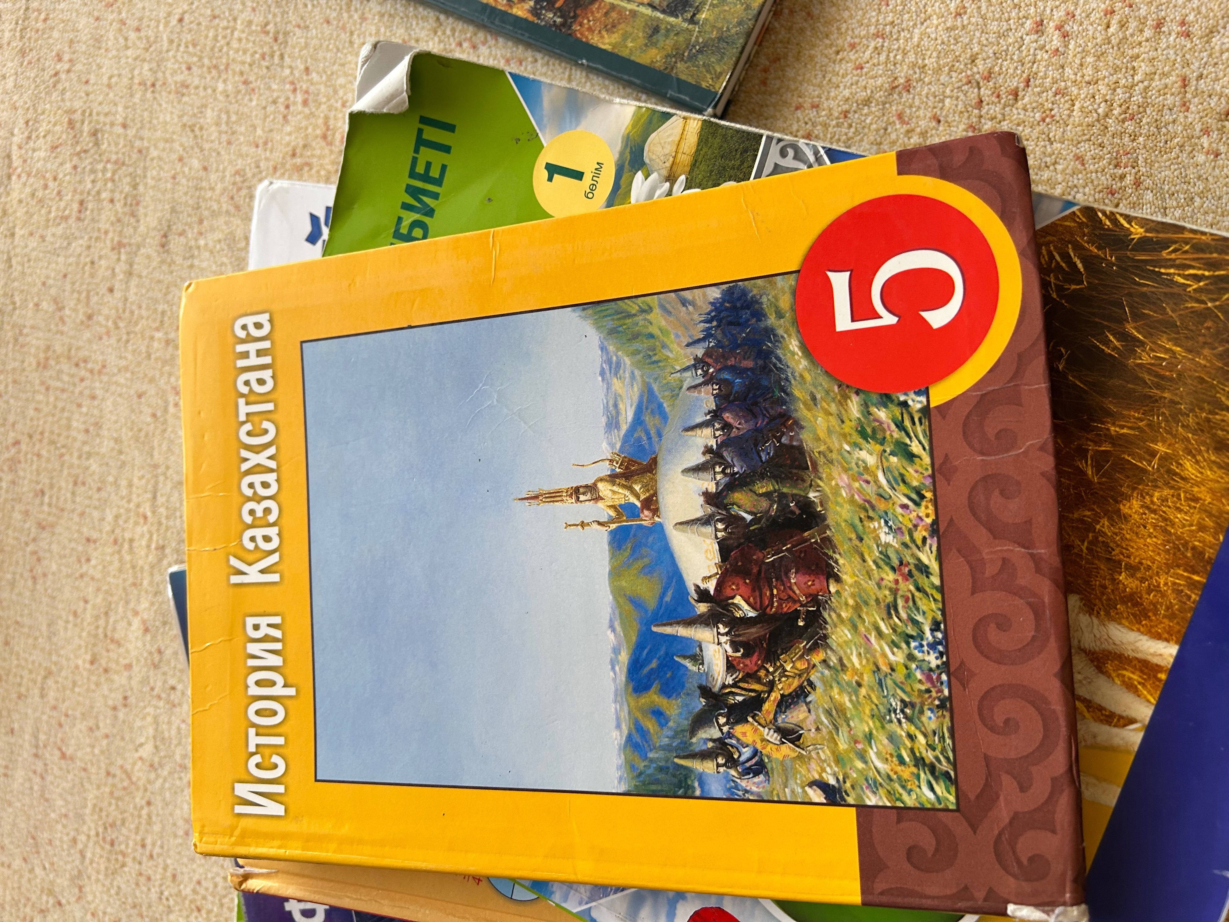 Книги 5-6 класс для школы