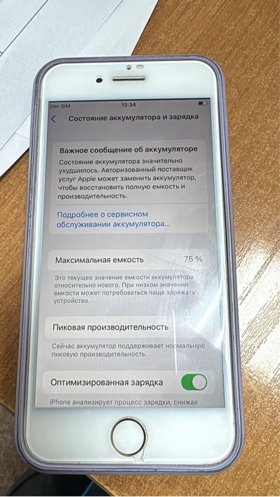 Продам телефон марки «айфон 8+»