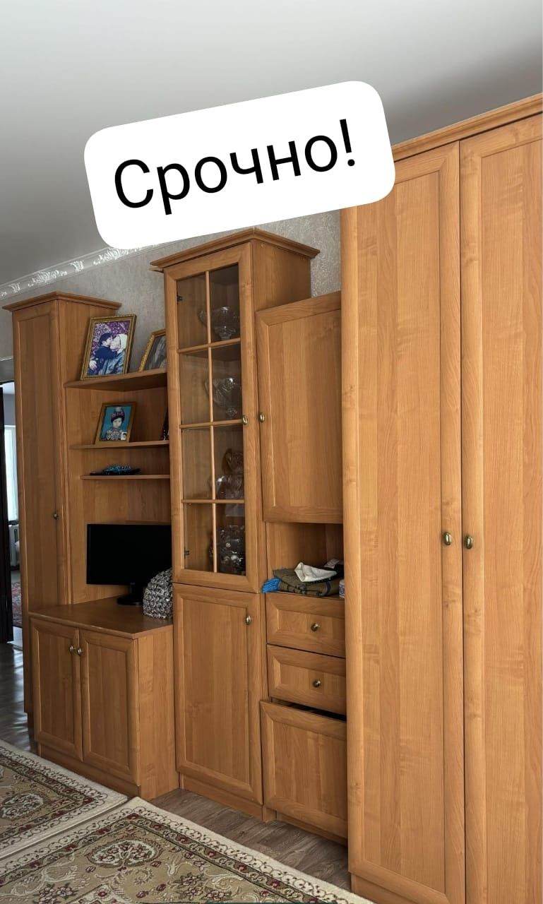 Цены уточняйте! Срочно!