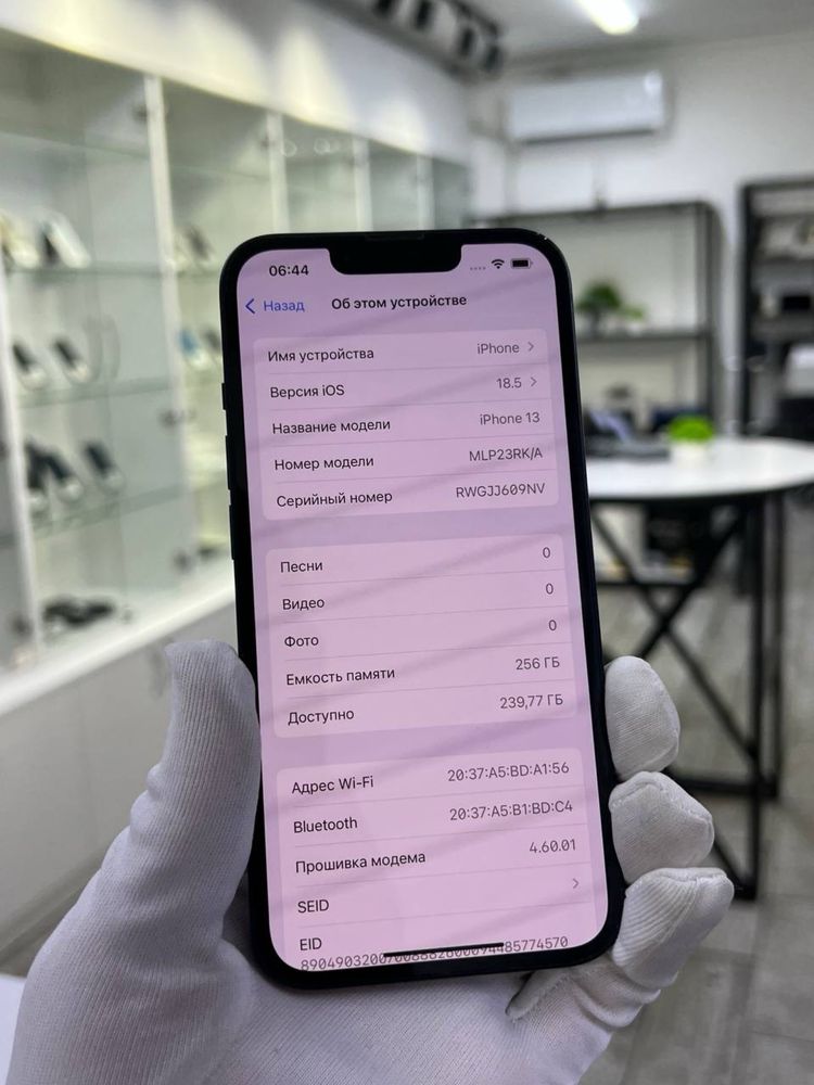 Iphone 13 256 Gb