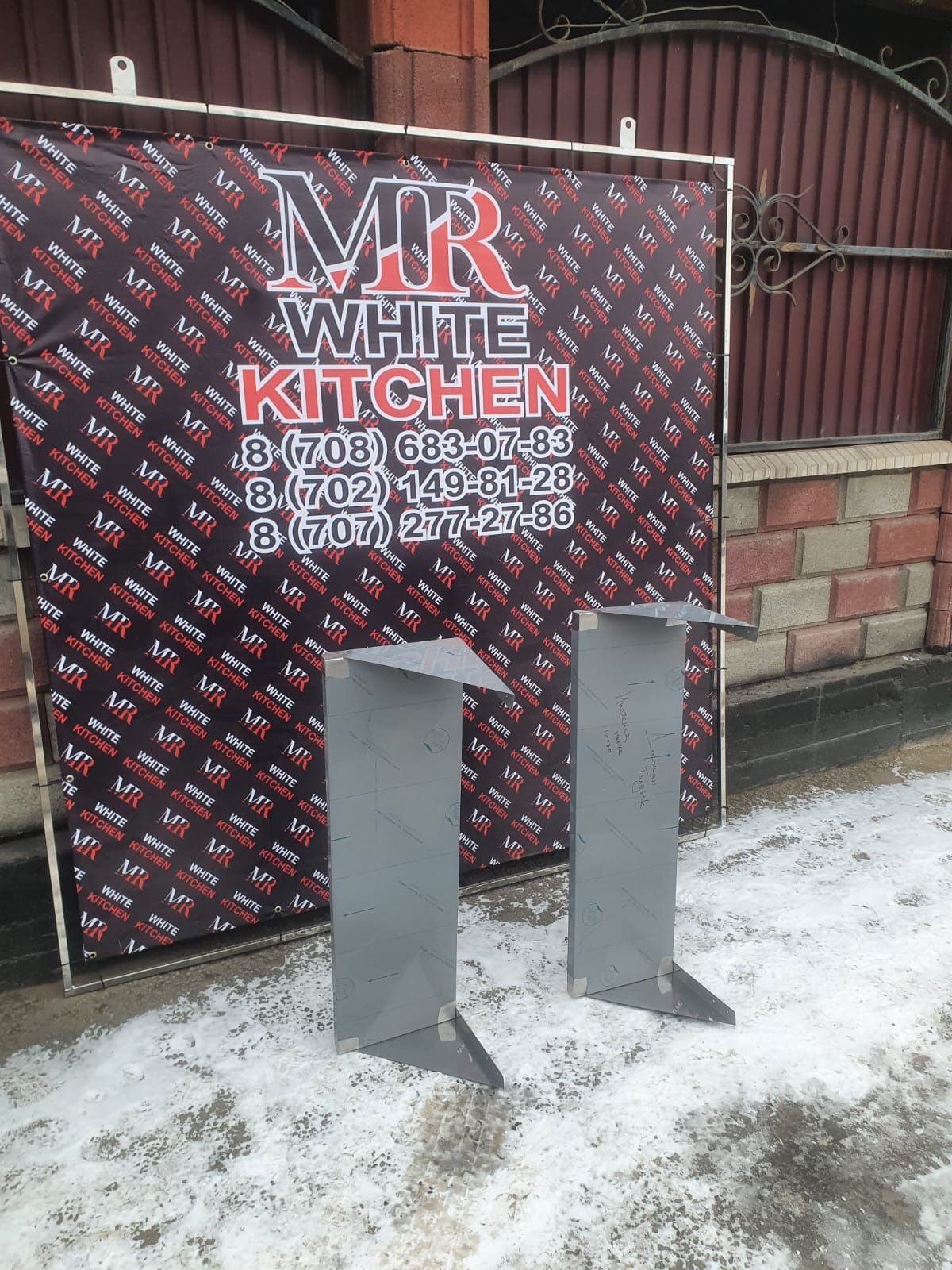 Из нержавеющей стали