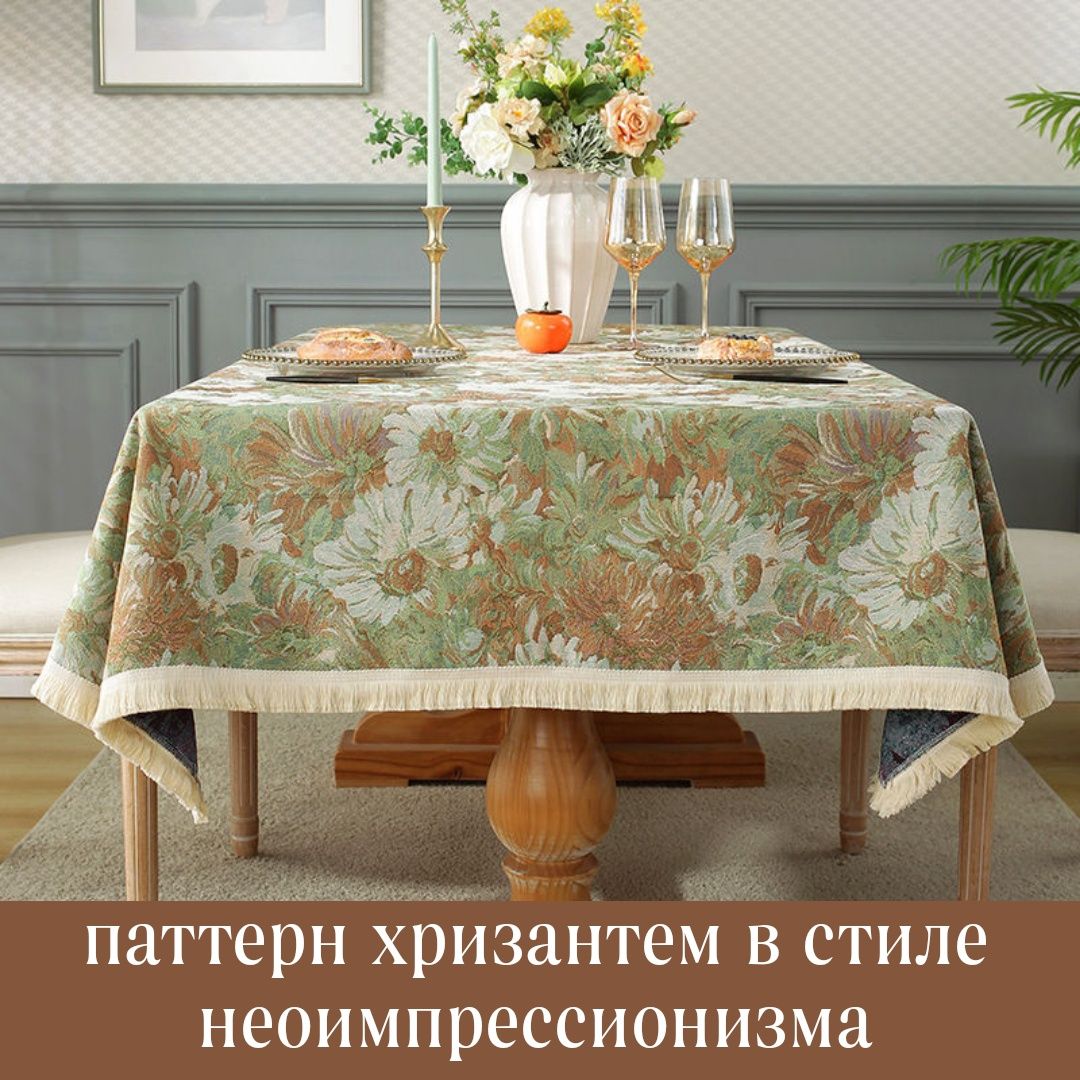 Продам скатерти из жакарда