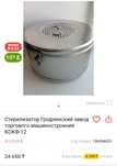Бикс медицинский