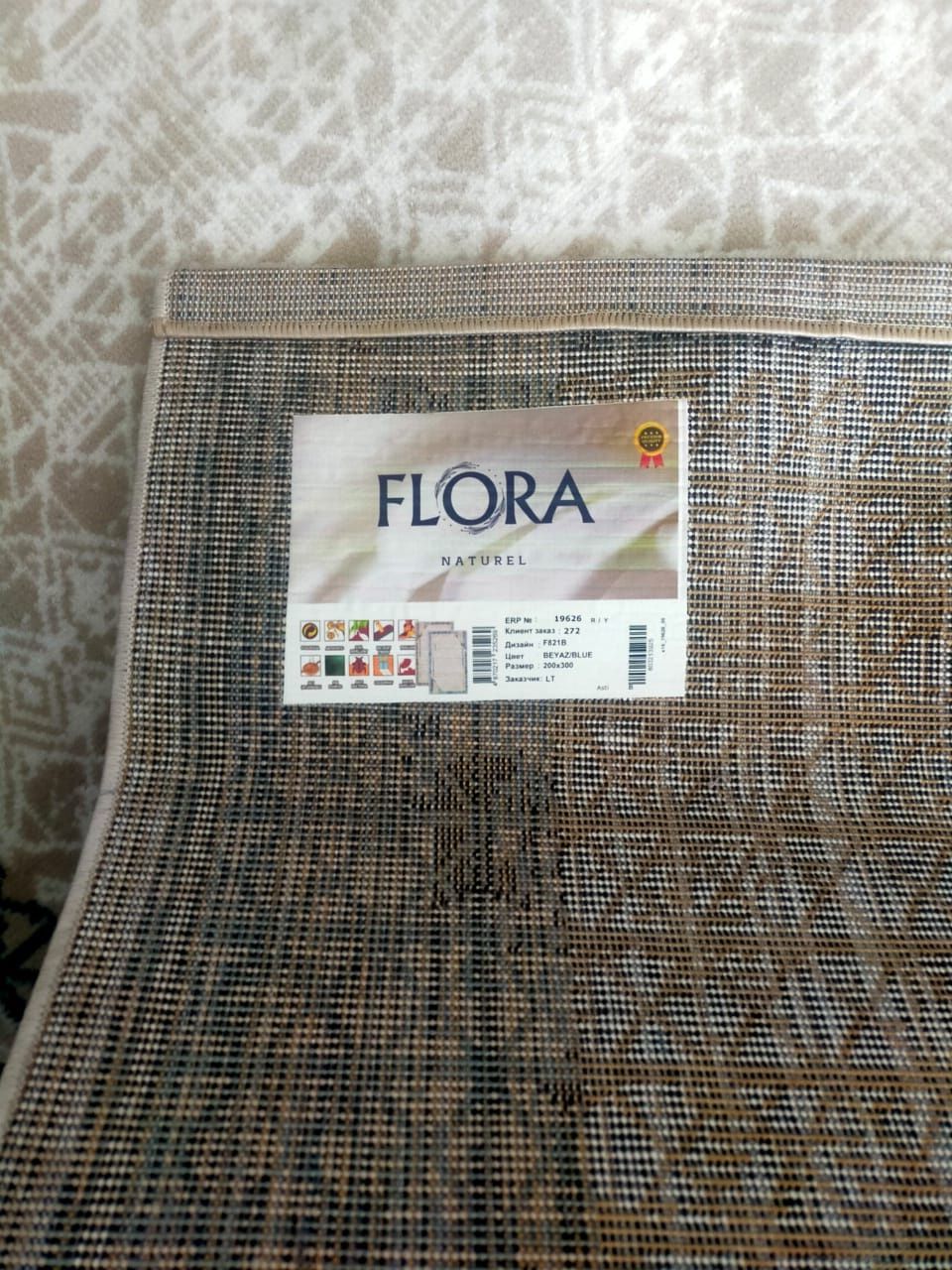 Продам ковер новый