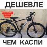 Дешевле чем каспи. Велосипеды велосипед новые. По цене б/у