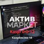 Монитор XTREON | Актив Маркет
