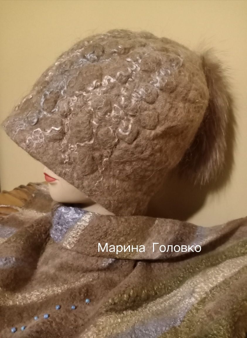 Продам Валяный из натуральной шерсти комплект. Ручная работа.