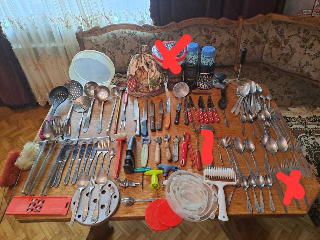Кухонная посуда   и утварь