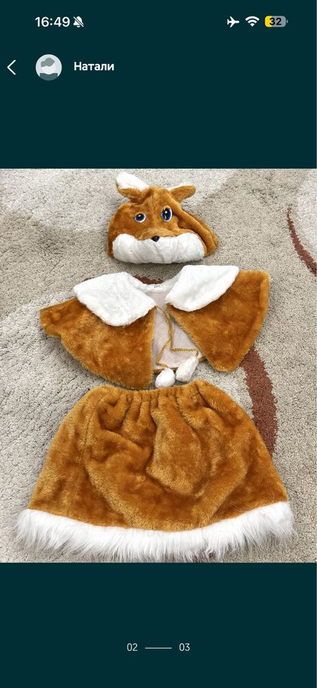 Костюм лисы для девочки