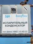 Продаём испарители охлаждения.