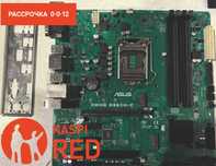 Материнская плата ASUS PRIME B360M-C, LGA 1151v2, Intel B360, mATX
