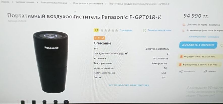 Воздухоочиститель портативный Panasonic новый