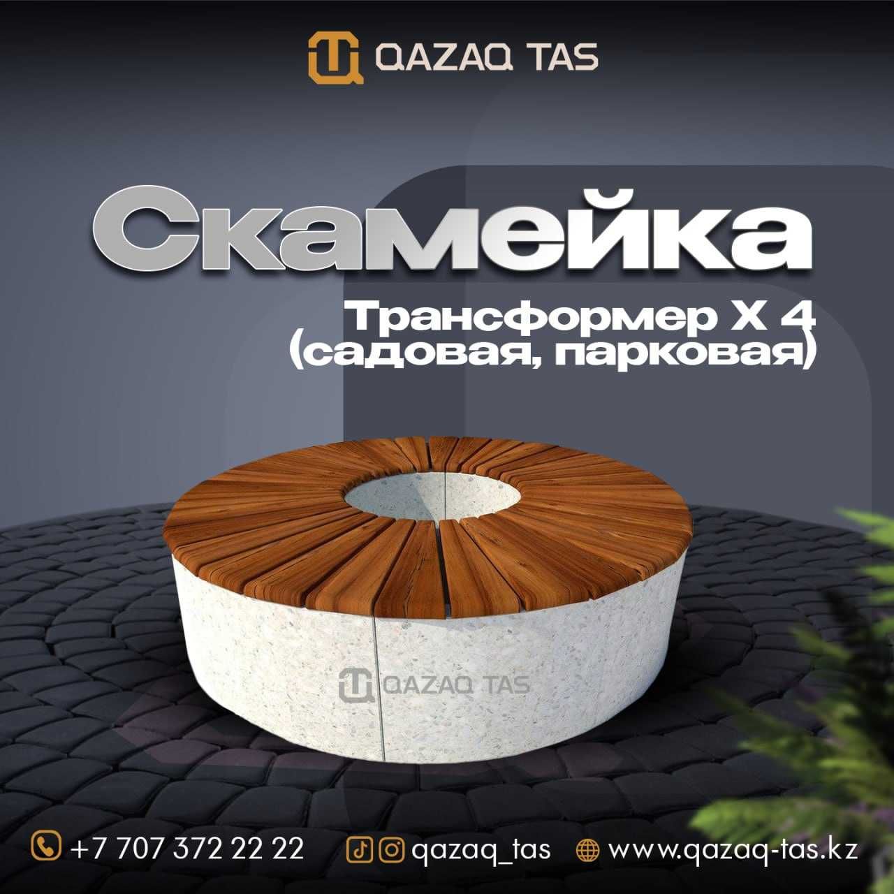 Брусчатки по доступной цене Пескоблок люк плитка  скамейка из бетона