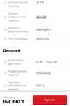 Продам Хонор х9b