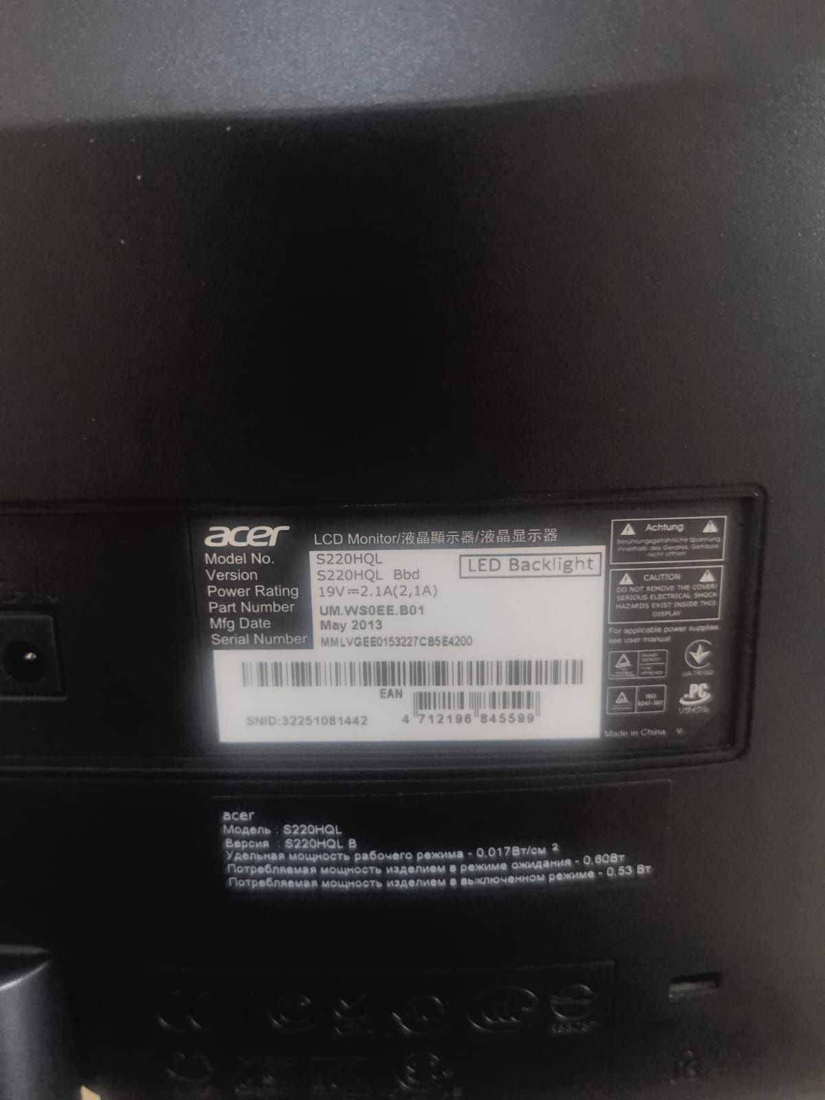 Монитор Dell, Acer 22