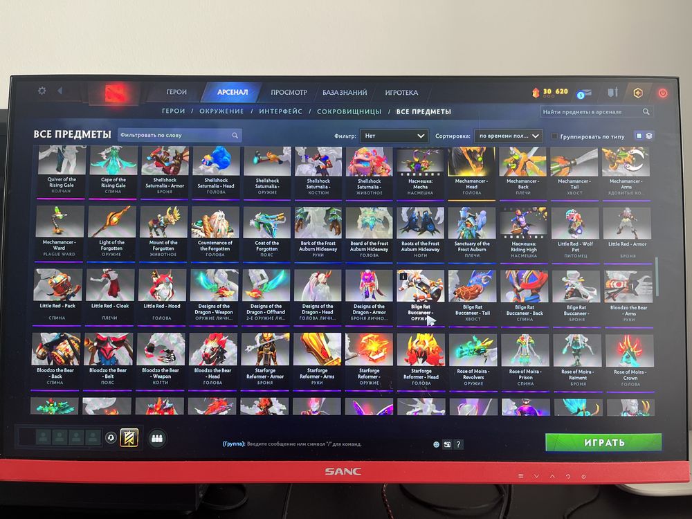 Аккаунт DOTA2 с хорошими скинами