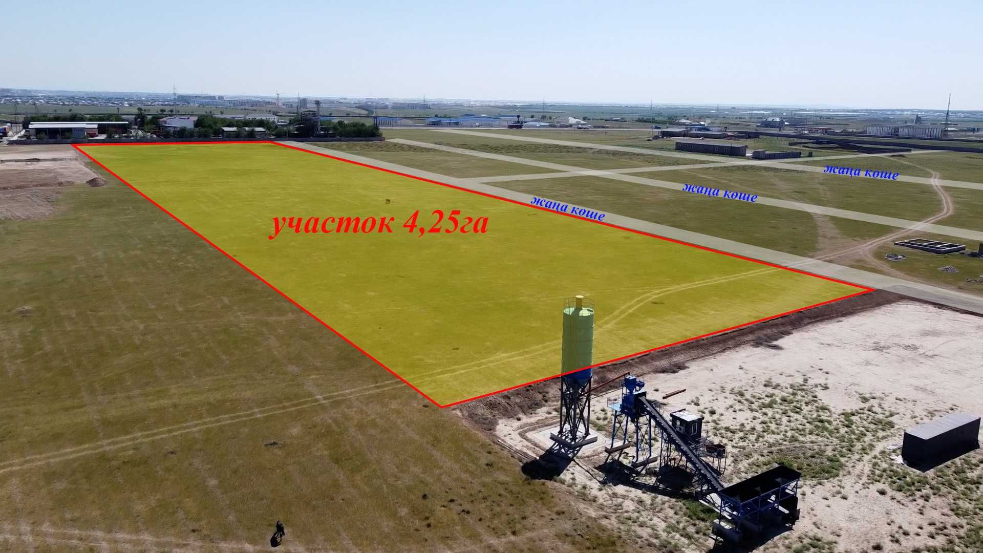 Алматинская трасса, участок Под Бизнес, уч №7570 - 4,25 гектар