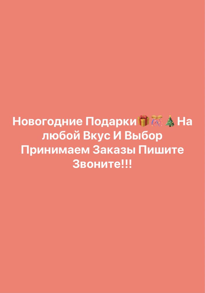 Подарки Набор  Киндер Сюрприз
