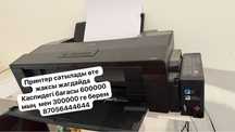 Epson l1800 сатылады жағдайы керемет