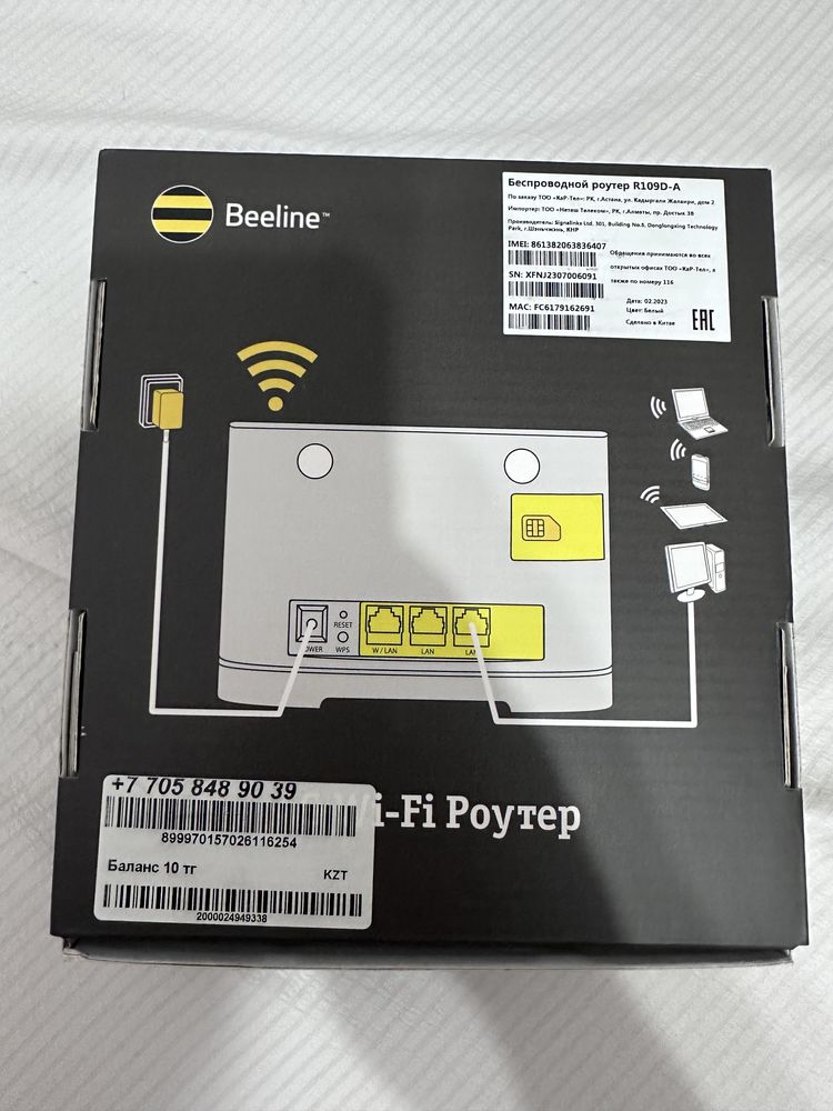Wi-fi роутер Beeline новый