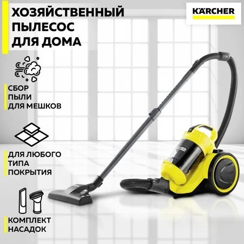 Пылесос Karcher сатамын состояние жаксы