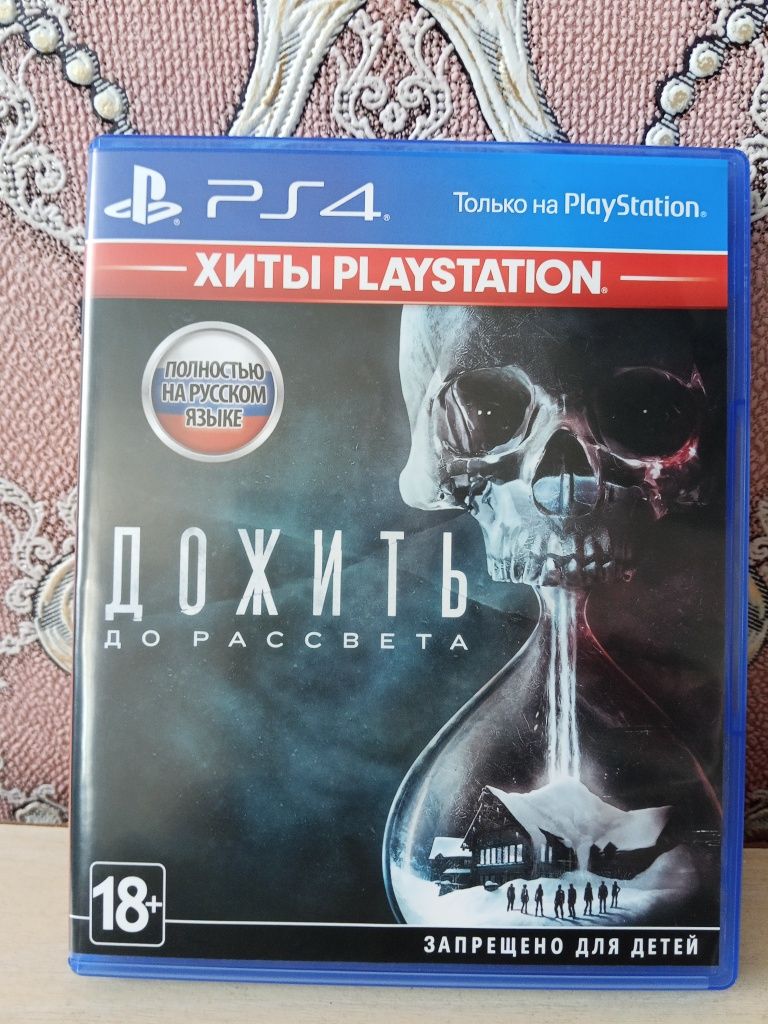 Игра пс4      обмен