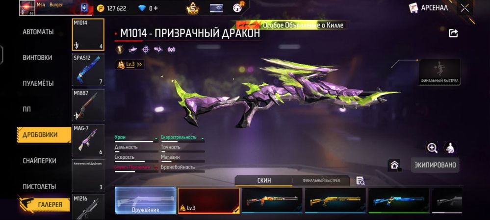 Аккаунт продается