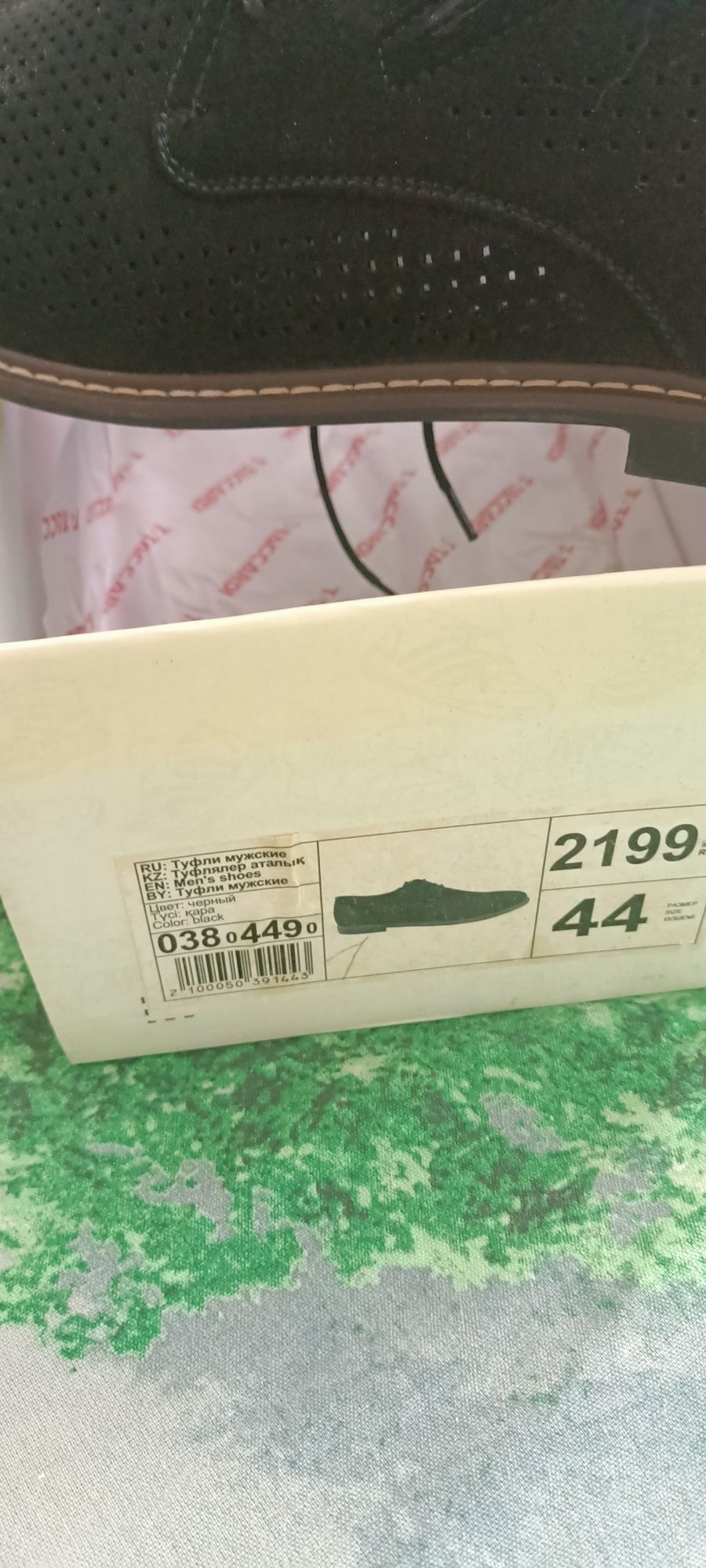 Продам в новом состоянии