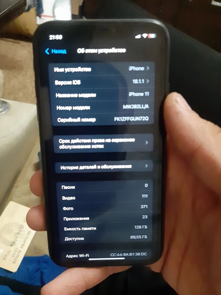 Продам айфон 11 в хорошем состоянии
