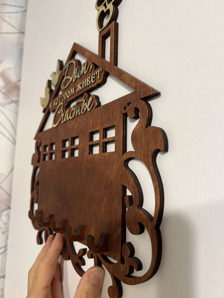 Ключница для ключей для дома