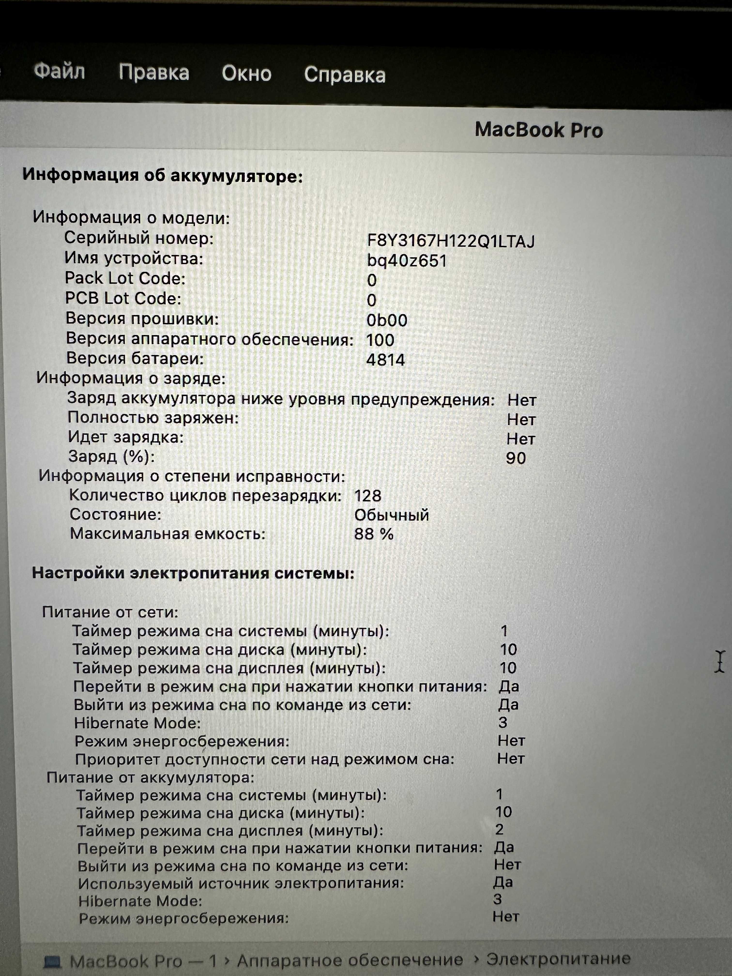 Ноутбук Apple MacBook Pro M2 14.2" / 16 Гб / SSD 512 Гб