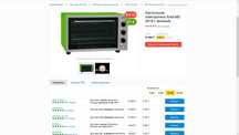 Электропечь  Artel MD 3618 L с Конвекцией !!
