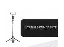 Продаем штатив 360 градусов