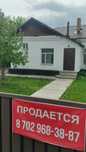 Продаю дом в Долинке